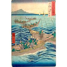 Utagawa Hiroshige: Tosa Province, Bonito Fishing at Sea (Tosa, Kaijô katsuo tsuri), from the series Famous Places in the Sixty-odd Provinces [of Japan] ([Dai Nihon] Rokujûyoshû meisho zue), Edo period, 1855 (Ansei 2, 9th month) - Harvard Art Museum