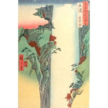 Utagawa Hiroshige: Mino Province, Yôrô Waterfall (Mino, Yôrô no taki), from the series Famous Places in the Sixty-odd Provinces [of Japan] ([Dai Nihon] Rokujûyoshû meisho zue), Edo period, 1853 (Kaei 6, 8th month) - Harvard Art Museum