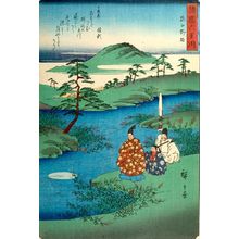 Utagawa Hiroshige: SIX CRYSTAL RIVERS OF VARIOUS PROVINCES, 