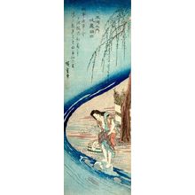 Utagawa Hiroshige: THE SIX TAMA RIVERS, 