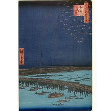 Utagawa Hiroshige: Fireworks at Ryôgoku (Ryôgoku hanabi), Number 98 from the series One Hundred Famous Views of Edo (Meisho Edo hyakkei), Late Edo period, dated 1858 (8th month) - Harvard Art Museum