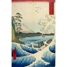 Japanischer Druck "THIRTY-SIX VIEWS OF FUJI "SURUGA SATTA NO KAIJO", Edo period, 1858" von Ando Hiroshige, 歌川広重 (Andô Hiroshige)