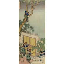 Katsushika Hokusai: MIRRORING CHINESE POEMS 