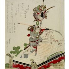 Katsushika Hokusai: Festival Float of Priest Jômyô (Jômyô yama), with poems by Mizunoya Tanigaki Makiyo, Jushitsu (Jutei) Morozane and Yomo no Utagaki (Magao), Edo period, circa 1820 - Harvard Art Museum