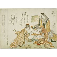 Katsushika Hokusai: Beauties of the Three Cities (Osaka, Kyoto and Edo), with poems by Kokintei Yurahito, Mantotei Takomaru and an associate, Edo period, - Harvard Art Museum