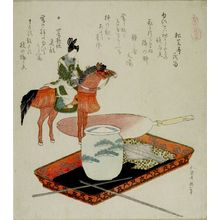 Katsushika Hokusai: Toy Horse, Fan and Incense Burner/ Keibakô, in the series A Selection of Horses (Umazukushi), with poems by Shôryûtei Motome (or Shigeru), Seiseisha Fumigaki and Yomo no Utagaki no Magao, Edo period, 1822 - Harvard Art Museum