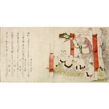 Katsushika Hokusai: Children's Wrestling Match with Hotei as Umpire, with poems by Ganzentei Unabara, Hôshôtei Mimiyori, Ki no Manao, Sanyodô and Kyôkadô (a/k/a Yomo no Magao), Edo period, - Harvard Art Museum