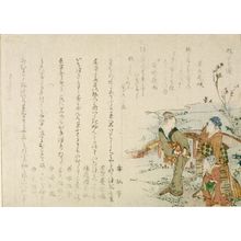 葛飾北斎: Three Girls by River, with poems by Hôjô Hanasaku, Karasaki Yau, Kasa no Emori, Arigadô Kotonaru, Seikarô Mimikaze, Wakamizu Kumiko, Karasaki Matsukaze and Karakoromo Kishû, Edo period, 1800 - ハーバード大学