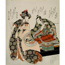 Katsushika Hokusai: Kabuki Actors Ichikawa Danjûrô 7th as Kudô Sukeyasu and Iwai Hanshirô 5th as Maizuru, with poems by Kaentei Shigeki, Mikasaan Tsukiyoshi and Shôfûdai, Edo period, 1824 - Harvard Art Museum