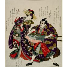 Katsushika Hokusai: Kabuki Actors Ichikawa Danjûrô 7th as Soga no Gorô and Iwai Shijaku 1st as Kewaizaka no Shôshô, with poems by Bunkeisha Shiomichi, Bunseisha Harushige, and Bunsaisha Fudemaru, Edo period, 1824 - Harvard Art Museum