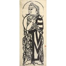 棟方志功: Bodhisattva Manjusri (Monju bosatsu no saku), from the series Ten Great Disciples of the Buddha Sakyamuni (Shaka jûdai deshi), Shôwa period, undated (block carved 1948) - ハーバード大学
