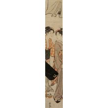 鳥居清長: Geisha and Servant Walking, Edo period, 1781 - ハーバード大学