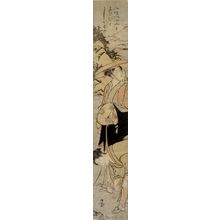 鳥居清長: Two Women Visiting Enoshima, Edo period, circa 1784 - ハーバード大学