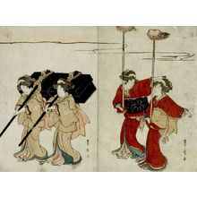 Utagawa Toyohiro: Procession of Women Carrying Palanquin - Harvard Art Museum