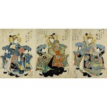 Utagawa Kunisada, 歌川国貞 (Utagawa Kunisada)创作的日本版画《Triptych: Courtesans with Kamuro》