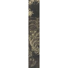 勝川春章: Tiger and Bamboo, Edo period, mid-late 18th century - ハーバード大学