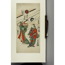 鳥居清倍: Actors Ichikawa Monnosuke 1st and Iwai Hanshirô 3rd In Front of a Theater, Edo period, datable to 1720 - ハーバード大学