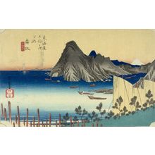 Utagawa Hiroshige: FIFTY-THREE STATIONS OF THE TOKAIDO, 