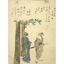 Katsushika Hokusai: Two Women Standing between Trees/ Shôdoshima Island in Sanuki Province, with poems by Jû Tokubi and Futabatei Shigefumi, Edo period, circa 1804 - Harvard Art Museum