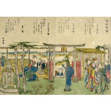 Katsushika Hokusai: Visit to Kanda Myôjin, with poems by Hirakataan Hayaki, Mitsugian,and two associates, Edo period, - Harvard Art Museum