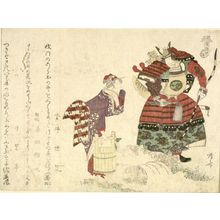Ryuryukyo Shinsai: Warrior and Woman with Pail by Spring, from the series Assorted Heros (Eiyû zoroi), with poems by Gyû Sezoku (from Mito), Tsunoda (or Kakuta) Inemaru (from Yûki) and Senritei, Edo period, - Harvard Art Museum