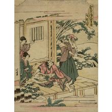 葛飾北斎: Kakogawa Honzô Showing the Blueprint of the House of Kô no Moronao/ Act 9 (Kyû dan me), from the series The Treasury of Loyal Retainers (Kanadehon chûshingura), Edo period, - ハーバード大学