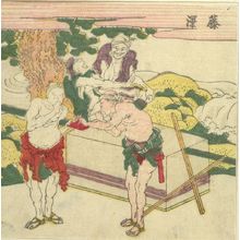 葛飾北斎: Toilers Smoking Pipes/ Fujisawa, from the series Exhaustive Illustrations of the Fifty-Three Stations of the Tôkaidô (Tôkaidô gojûsantsugi ezukushi), Edo period, 1810 - ハーバード大学