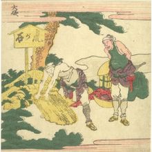 Katsushika Hokusai: Man Attempting to Lift the 
