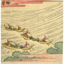 Katsushika Hokusai: Ferries Crossing the Fuji River/ Kanbara, from the series Exhaustive Illustrations of the Fifty-Three Stations of the Tôkaidô (Tôkaidô gojûsantsugi ezukushi), Edo period, 1810 - Harvard Art Museum