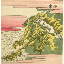 葛飾北斎: Travelers Passing along a Mountain Cliff/ Okitsu, from the series Exhaustive Illustrations of the Fifty-Three Stations of the Tôkaidô (Tôkaidô gojûsantsugi ezukushi), Edo period, 1810 - ハーバード大学