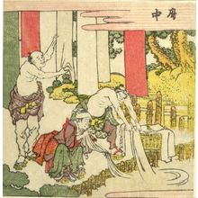 葛飾北斎: Two Men and a Woman Washing Cloths/ Fuchû, from the series Exhaustive Illustrations of the Fifty-Three Stations of the Tôkaidô (Tôkaidô gojûsantsugi ezukushi), Edo period, 1810 - ハーバード大学