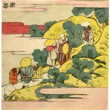 葛飾北斎: Men Traveling the Utsu no Ya Pass/ Okabe, from the series Exhaustive Illustrations of the Fifty-Three Stations of the Tôkaidô (Tôkaidô gojûsantsugi ezukushi), Edo period, 1810 - ハーバード大学