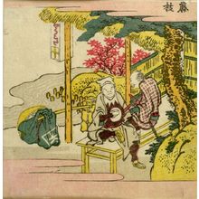 Katsushika Hokusai: Two Men Drinking Tea at a Restaurant by a Stream/ Fujieda, from the series Exhaustive Illustrations of the Fifty-Three Stations of the Tôkaidô (Tôkaidô gojûsantsugi ezukushi), Edo period, 1810 - Harvard Art Museum