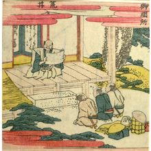 Katsushika Hokusai: Three Travelers Presenting Travel Pass to an Official/ Arai (Checkpoint), from the series Exhaustive Illustrations of the Fifty-Three Stations of the Tôkaidô (Tôkaidô gojûsantsugi ezukushi), Edo period, 1810 - Harvard Art Museum