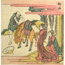 Katsushika Hokusai: Two Courtesans Greeting a Man with a Horse/ Goyu, from the series Exhaustive Illustrations of the Fifty-Three Stations of the Tôkaidô (Tôkaidô gojûsantsugi ezukushi), Edo period, 1810 - Harvard Art Museum