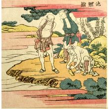 Katsushika Hokusai: Three Men by a River/ Chiryû, from the series Exhaustive Illustrations of the Fifty-Three Stations of the Tôkaidô (Tôkaidô gojûsantsugi ezukushi), Edo period, 1810 - Harvard Art Museum