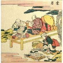 Katsushika Hokusai: Travelers Eating Clam/ Kuwana, from the series Exhaustive Illustrations of the Fifty-Three Stations of the Tôkaidô (Tôkaidô gojûsantsugi ezukushi), Edo period, 1810 - Harvard Art Museum