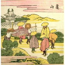 Katsushika Hokusai: Travelers by a Castle/ Kameyama, from the series Exhaustive Illustrations of the Fifty-Three Stations of the Tôkaidô (Tôkaidô gojûsantsugi ezukushi), Edo period, 1810 - Harvard Art Museum