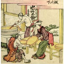 葛飾北斎: Two Men and a Woman Making Candies/ Saka no Shita, from the series Exhaustive Illustrations of the Fifty-Three Stations of the Tôkaidô (Tôkaidô gojûsantsugi ezukushi), Edo period, 1810 - ハーバード大学