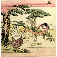 葛飾北斎: Man Vendor and Child/ Seki, from the series Exhaustive Illustrations of the Fifty-Three Stations of the Tôkaidô (Tôkaidô gojûsantsugi ezukushi), Edo period, 1810 - ハーバード大学