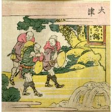 Katsushika Hokusai: Travelers Waling by a Well/ Ôtsu, from the series Exhaustive Illustrations of the Fifty-Three Stations of the Tôkaidô (Tôkaidô gojûsantsugi ezukushi), Edo period, 1810 - Harvard Art Museum