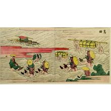 葛飾北斎: Travelers Crossing the Ôi River/ Shimada, from the series Exhaustive Illustrations of the Fifty-Three Stations of the Tôkaidô (Tôkaidô gojûsantsugi ezukushi), Edo period, 1810 - ハーバード大学