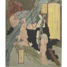 魚屋北渓: Lu Zhishen (Ro Chishin)/ Wood (Ki), from the series Five Elements of the Tale of the Water Margins (Suiko gogyô), with poem by Ryûtoen Umeumi, Edo period, probably 1832 - ハーバード大学