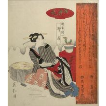 魚屋北渓: Woman Making Toothpicks/ Yanagiya, The Flower of Sakai (Yanagiya, Sakai no hana), from the Series for the Willow Group (Yanagi bantsuzuki), with poems by Ryûkakutsu Sekimon and Ryûkaen Kotouta, Edo period, - ハーバード大学