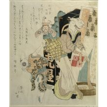 Totoya Hokkei: Woman Washing Clothes and Boy Playing with Kite, with poems by Shôshôsha Kanen, Kagôsha Hidemi and Tôkatei, Edo period, - Harvard Art Museum