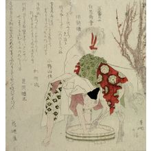 Totoya Hokkei: Man Washing a Horse's Hoof/ The Horse-Presentation Ceremony (Aouma no sechie), Number Two from the series Three (Sanban no ni), with poems by Numahoko Shizuku, Ono no Yamazumi, Niji no Hashinari, Suwari Hôshi and Hananoya, Edo period, - Harvard Art Museum