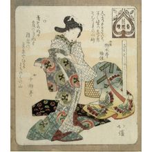 魚屋北渓: Woman Dressing/ It is Favorable to Don New Clothes (Kisohajime yoshi), from the Series for the Hanazono Group (Hanazono bantsuzuki), with poems by Ryûsuitei Sodezumi (from Sendai) and Senryûtei (from Sendai), Edo period, circa 1824 - ハーバード大学