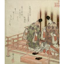 Yashima Gakutei: Kuga Dajôdaijin (Kokonchomonjû), from the series Twenty-Four Japanese Paragons of Filial Piety for the Honchô Circle (Honchôren honchô nijûshikô), with poem by Ki no Rakuzumi, Edo period, circa 1821-1822 - Harvard Art Museum