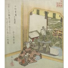 屋島岳亭: Komatsu Shigemori (Heike monogatari), from the series Twenty-Four Japanese Paragons of Filial Piety for the Honchô Circle (Honchôren honchô nijûshikô), with poem by Kanenoya Arizumi, Edo period, circa 1821-1822 - ハーバード大学