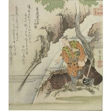 Yashima Gakutei: Yôrô kôshi (Jikkunshô), from the series Twenty-Four Japanese Paragons of Filial Piety for the Honchô Circle (Honchôren honchô nijûshikô), with poems by Chiyonoya Matsufuru and Umenoya Tsuruko, Edo period, circa 1821-1822 - Harvard Art Museum